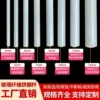 ✲☾☾✲4mm thick 1 meter long solid pole [30-year warranty, broken pole compensation] - 10 pieces ✲☾☾✲