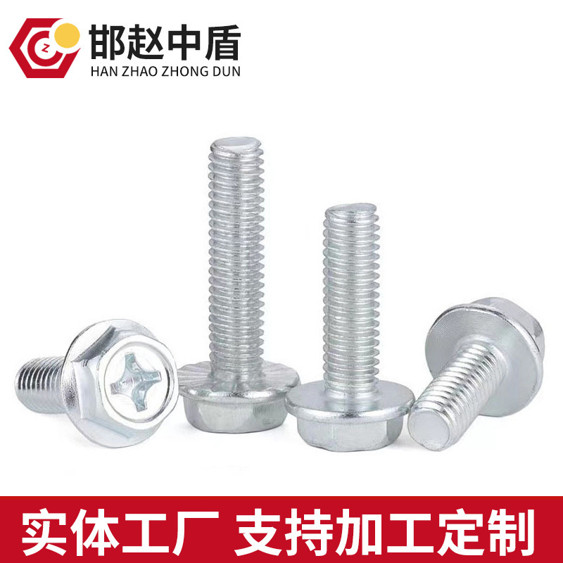 高强度外六角法兰螺栓氧化发黑10.9级全牙带齿六角法兰螺丝|undefined