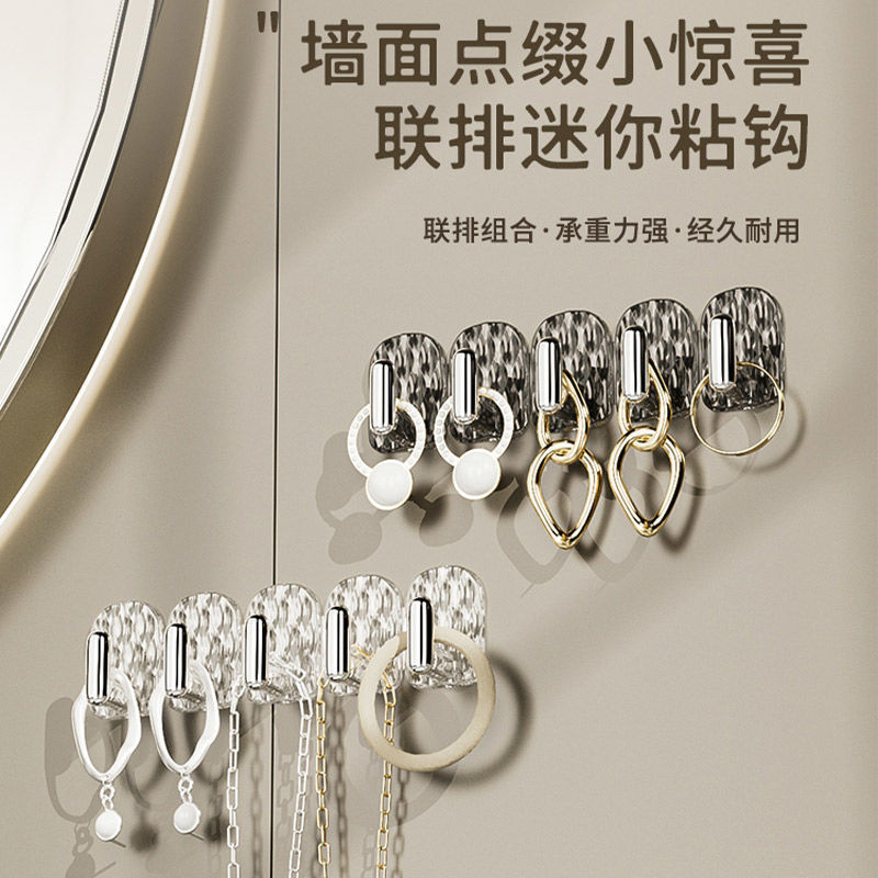 Hook Adhesive Hooks in a Row, Super Strong Row of Bathroom Door Back Wall Hooks, Jewelry Adhesive Wall Hooks, No Drilling Required