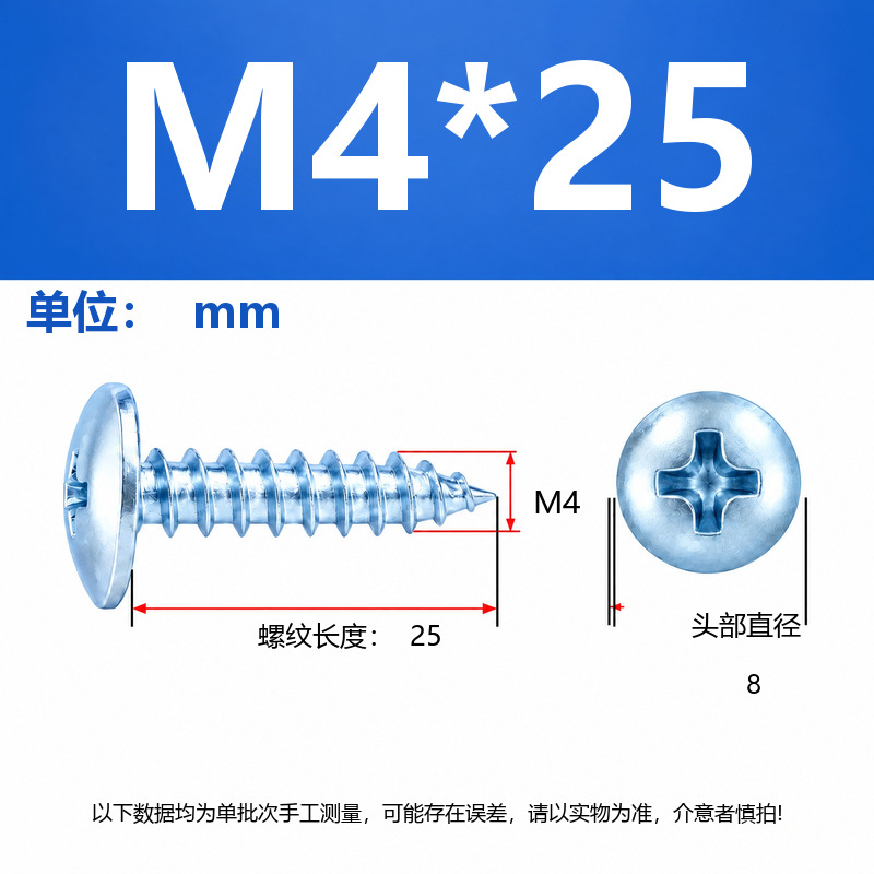 4.8 Grado de gran cabeza plana auto-tapping hierro rígido de carbono galvanizado verde y negro cabeza de hongo tornillo auto-tapping gran cabeza redonda auto-tapping cruz