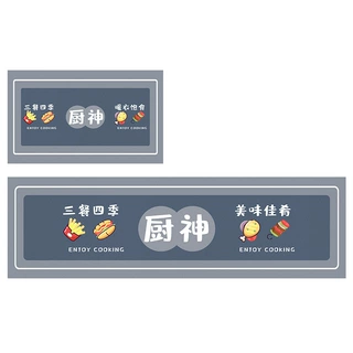 现代简约风2.5软胶厨房防油防污垫子脚垫地垫速干门口地垫吸水防