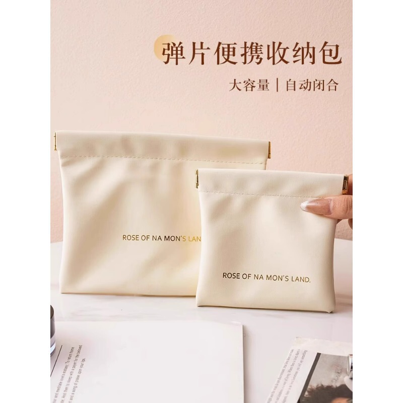 High-value data cable storage bag portable mouth red envelope cosmetic bag large capacity automatic closing inflator digital bag