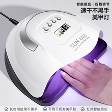 美甲烤灯光疗机320w速干指甲油胶烤灯57led烘干机美甲店美甲灯