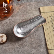 莲花瓣锤纹锡制茶则 紫铜包边茶荷赏茶器锡茶勺长14.5 宽6 窄口4