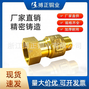 ���� �����D ���ɔ_ ˮ��ֹ���y ����^��ʽ ��ǰ���� BZ 4031