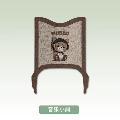 Yadi Guanneng E80 Special Foot Electric vehicle foot mat - music-bear-exclusively-for-yadi-e80