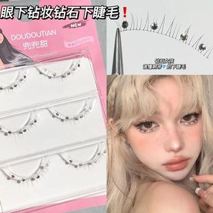 Super fire ride sweet under the eye diamond eyelashes a piece of natural whole cluster transparent stem cartoon eye false eyelashes net red