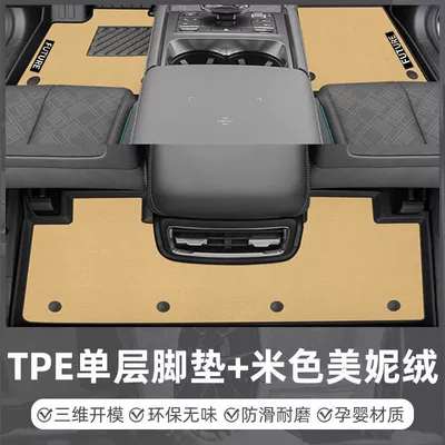 Carpet Mat Original Trunk Mat – Universal Foot Pad - luxury-double-layer-tpe-foot-mat-beige-minnie-velvet-blanket-24-models-of-qin-l-exclusive