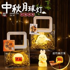 中秋节手提发光月球灯笼花灯儿童手工材料打包月亮礼物小礼品
