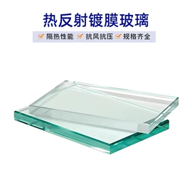 深加工玻璃;原片玻璃;灯罩