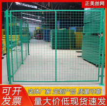 车间隔离网物流仓库围栏防护栅栏工厂车间围拦网室内隔断网铁丝网