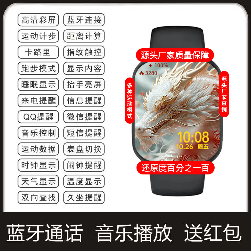 黑S9超值多功能+快速充+水凝膜-品质保障