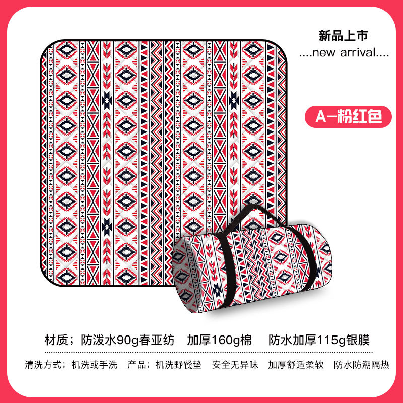 분홍색