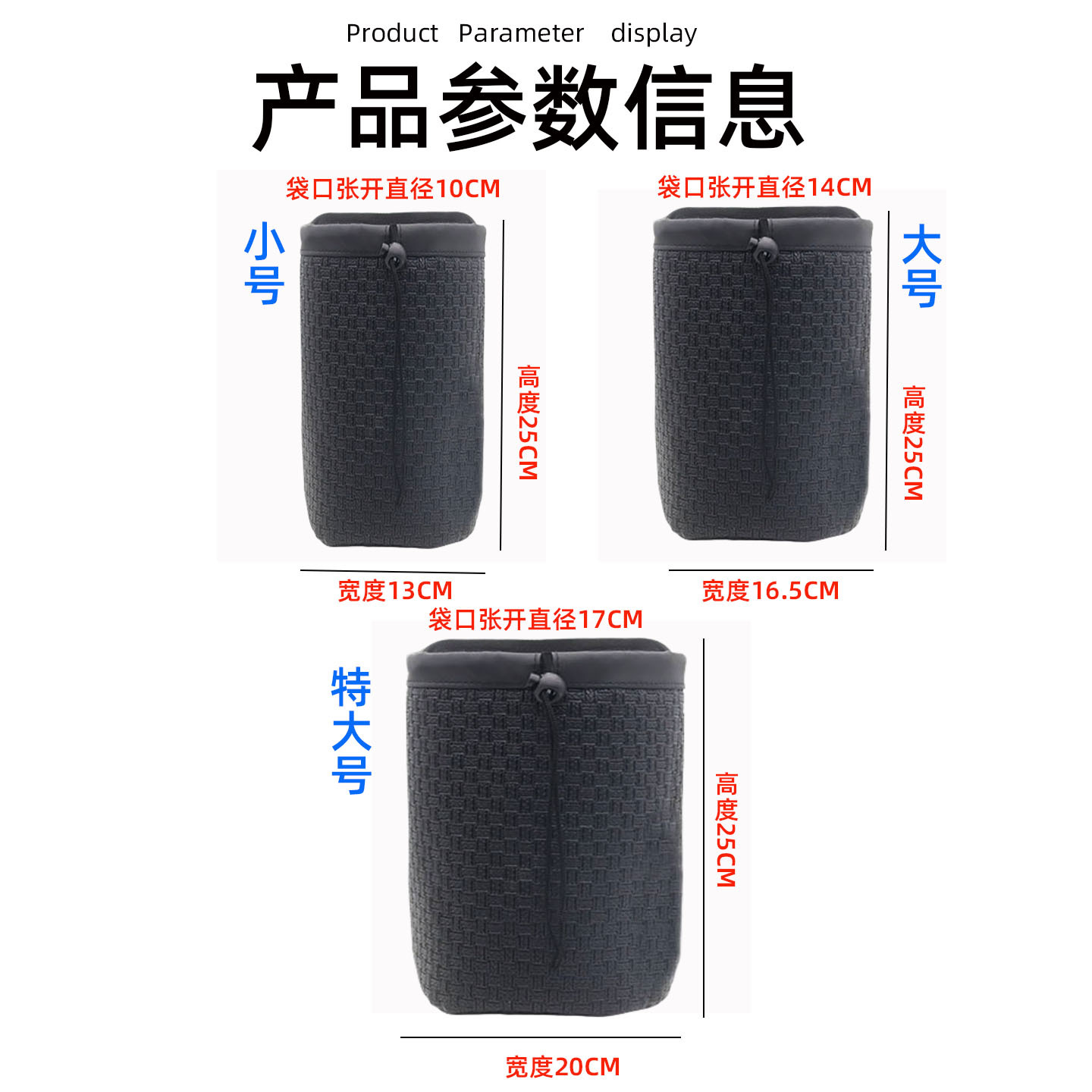 Car-mounted cup holder storage bag, kettle holder, car water bottle insulation cover, car kettle hanging bag