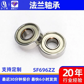 深沟球轴承;直线轴承;滚针轴承