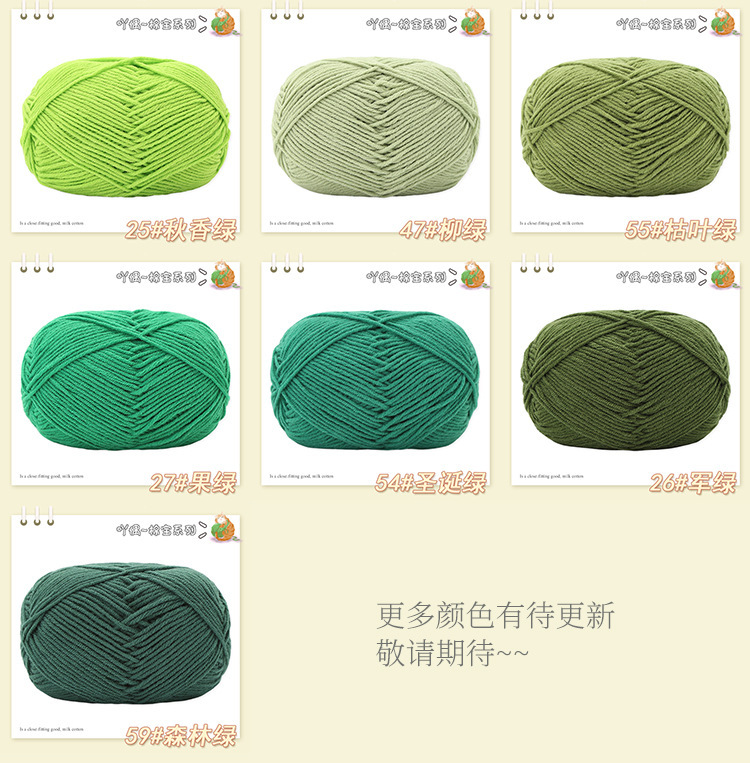 详情色卡_11.jpg