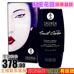 SHUNGA����ꎵٿ�����z���ܻ��@˽̎�o�흙���M����Ȥ������Ʒ