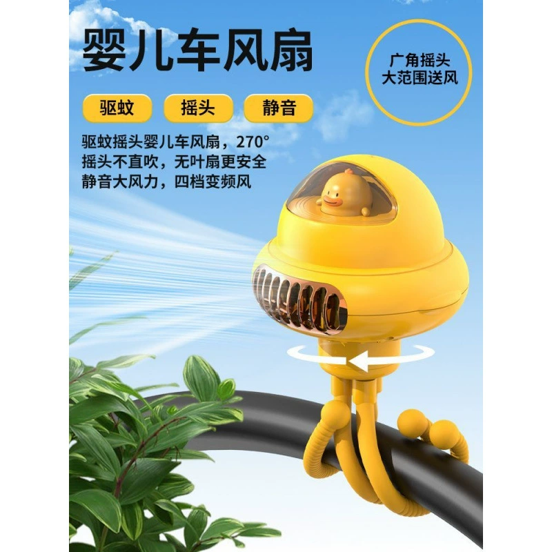 Детский вентилятор с зажимом для коляски в виде осьминога, USB-зарядка, студенческий портативный портативный настольный маленький вентилятор с сильным ветром