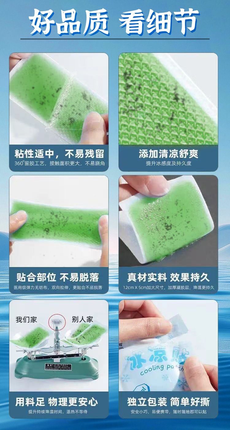 Huoxiang Cooling Gel Patch 5 Pack Physical Cooling Topical Patch for Summer Heat and Outdoor Use key features