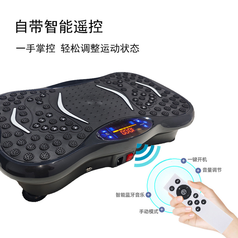 工場直販脂肪燃焼マシン Bluetooth 音楽振動マシンリズムマシンホームエクササイズ減量脂肪燃焼フィットネス|undefined