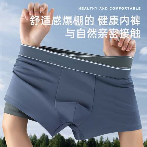 60 count pure cotton mid-waist men's underwear, all-season solid color, traceless, breathable, antibacterial boxer briefs for men wholesale