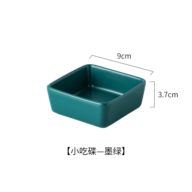 작은 사각형 접시 짙은 녹색
