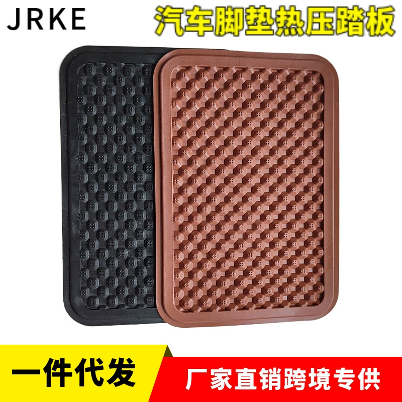 Пузырьковая пластина шовная педаль автомобильная ножная подушка аксессуар кожаный безвинный ремонт пластина монохромная резиновая шовная педаль