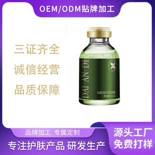 ��Ȼ���yͬ�� �r�����_ľ���AҺOEM ����ԭҺ �aˮ����o�¿�����