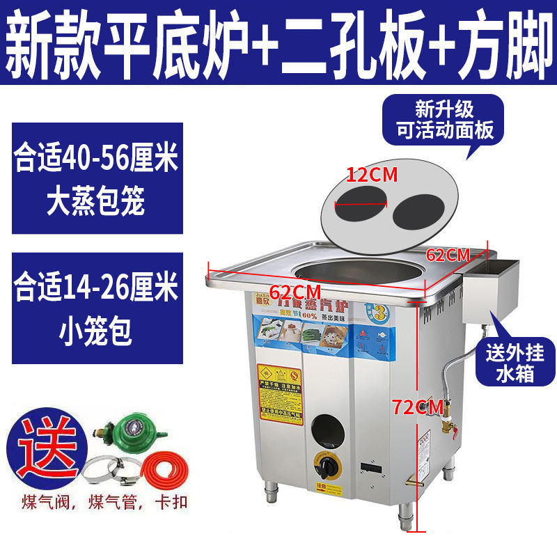 horno de vapor de gas comercial horno de vapor de jaula pequeña horno de vapor sin ventilador máquina de vapor de gas coloca barraca anti-quema seca ahorro de energía rey