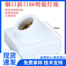 �~Ȧб��86���^ �մɃ�đб�ǟ���e27�������ϟ����^��86���b����