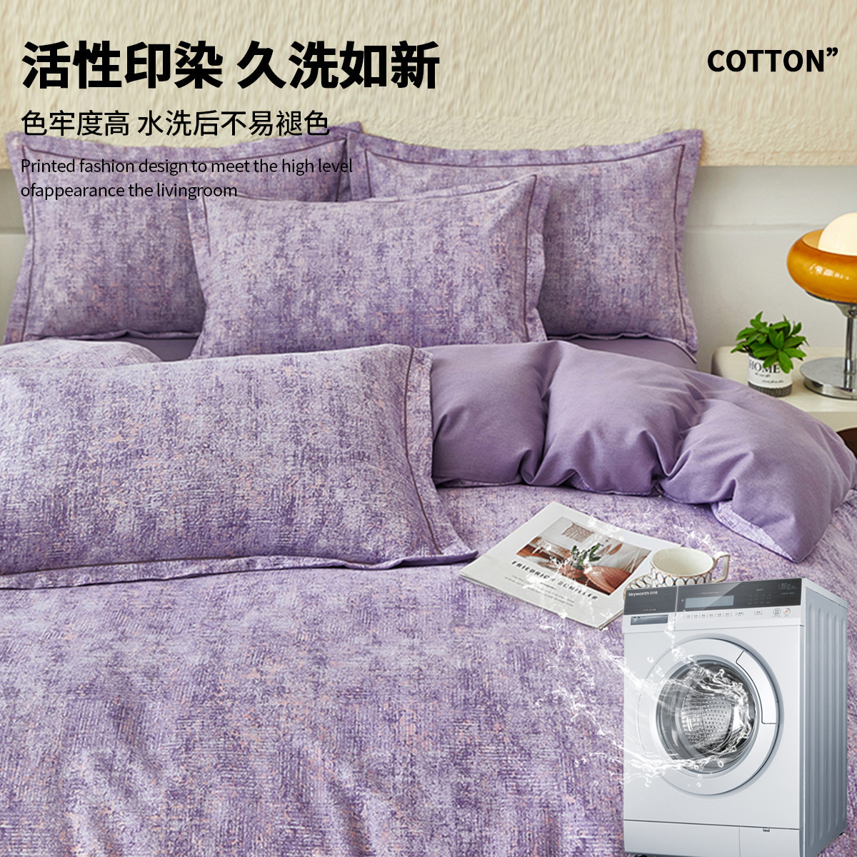 Cama de molido simple conjunto de cuatro piezas 2025 nuevo invierno engrosado sábanas cubierta de cama de algodón puro