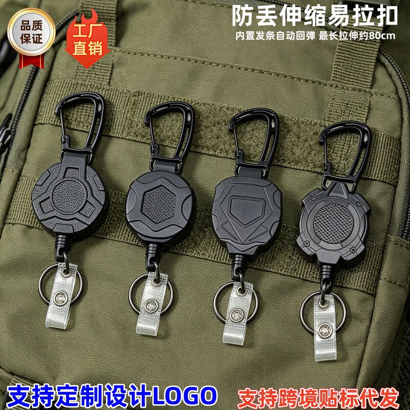 Cross-Border Amazon Zinc Alloy Retractable Hiking Carabiner Heavy-Duty Keychain Key Ring Id Holder