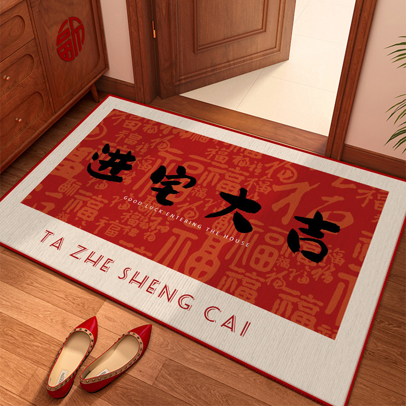 Housewarming Carpet Crystal Velvet Safe Entry Door Mat New House Door Non-slip Door Forward Door Mat Housewarming Carpet Crystal Velvet Safe Entry Door Mat New House Door Non-slip Door Forward Door Mat
