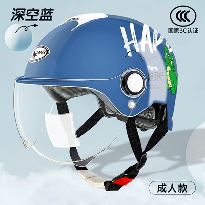 Motosiklet kaskı (dəbilqə) — a New National Standard 3C - l014-xiaoqinglong-summer-style-dark-blue-short-mirror-adult-style