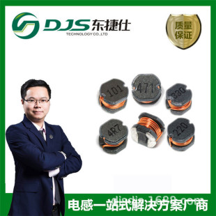 �ļ���L��cd54늸� 4.7uh��Ȧ����늸�5.8*5.2*4.5�S�ҬF؛���l