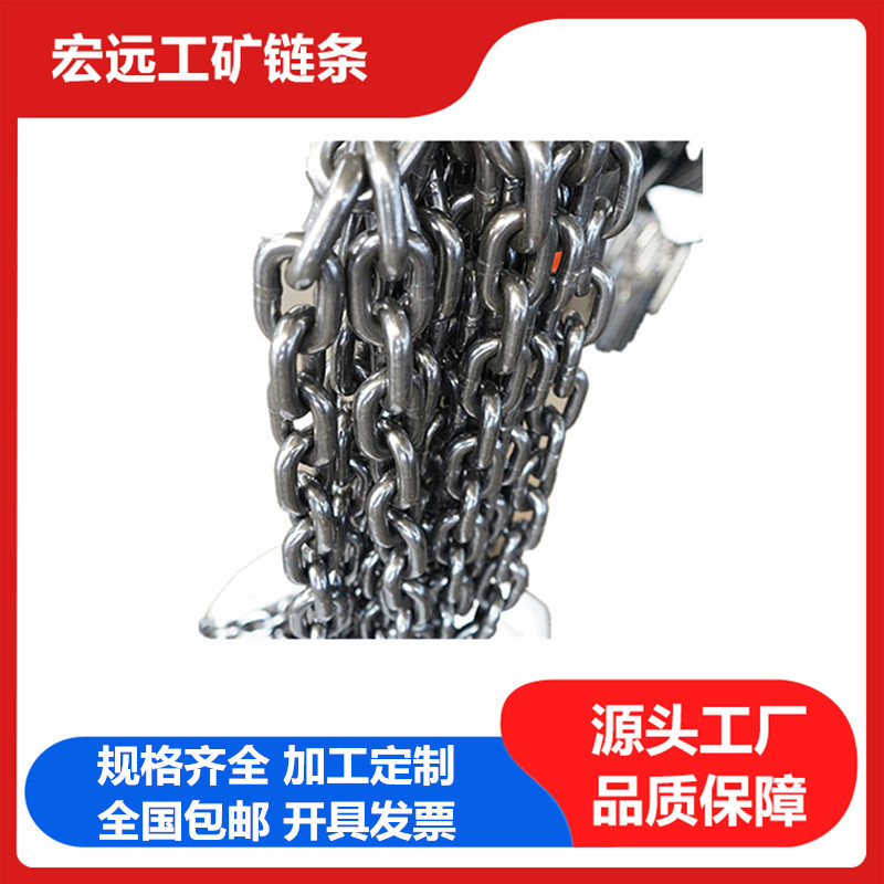 刮板煤灰渣机链条 26mm×92mm 可渗碳处理 高硬度超耐磨 68吨拉力