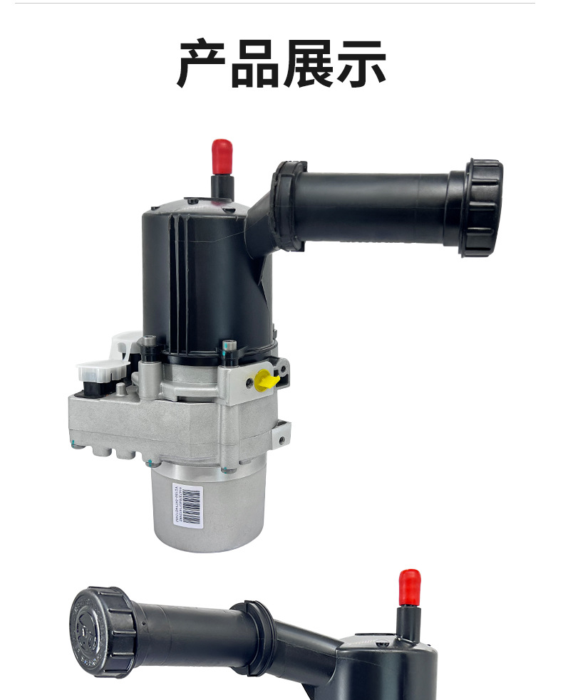 Suitable for Peugeot 307 Citroen C4 Electric Power Steering Pump Auto Parts Power 9681075980 Electronic