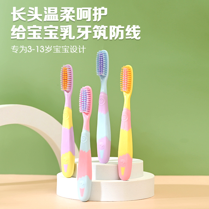 Children's Big Mac Cute Toothbrush Filament Soft Hair Small Long Head Special Anti-Slip Handle for Children 6-12 Years Old