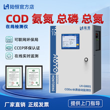 ꑐa�ھ�COD�z�y�x��ˮ�������׿������r�O�y���ȝ��SS�����x