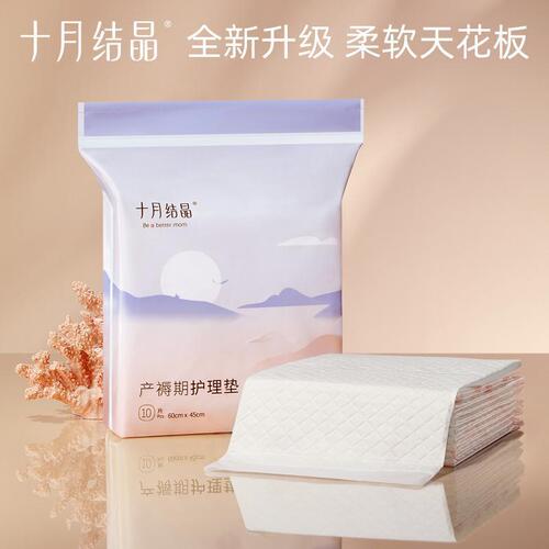 Postpartum Pads, Leak-Proof Nursing Pads, Disposable Towels, Bath Towels, Face Wipes, and Baby-Mom Combo Sets
