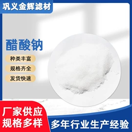 活性炭;滤料;烧烤炭