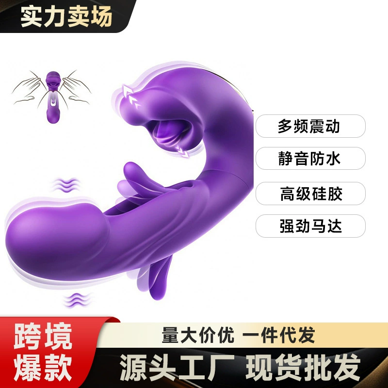 Внешняя торговля Новый три в одном рот кусает язык