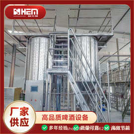 赫尔曼精酿啤酒设 酒吧酒店专用包安装 不锈钢10BBL啤酒糖化系统
