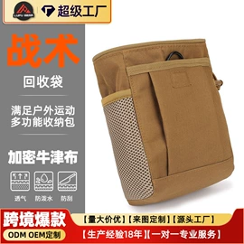 运动背包;户外迷彩;运动腰包