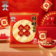 ����ѩ�c�����úϽY��ϲ��ֶY��������^��؛С��ʳ