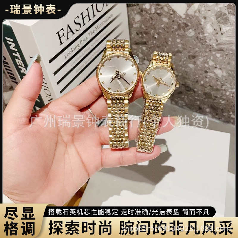 Gujia Bee Steel Band Wristwatch Stainless Steel Quartz Watch for Women Fashionable Light Luxury Round Royal Blue Couple Watch Wholesale