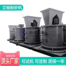 ʯ��ʯ��ɰ�C�����ҏͺ�����C���a��ʯӢɰ��ʯ����C��ȫ���O��