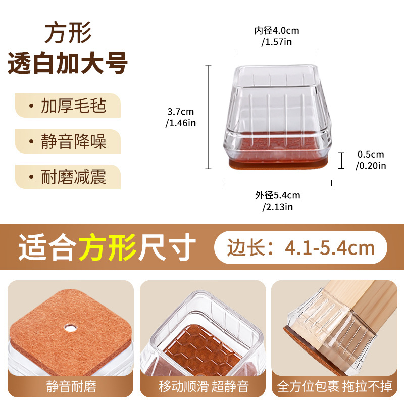 【특대형】 사각 투명 화이트 브라운 바닥