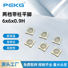 6x6x0.9Hənƽ_ Ĥp| NƬ4_ˮ ΢ӰI_P