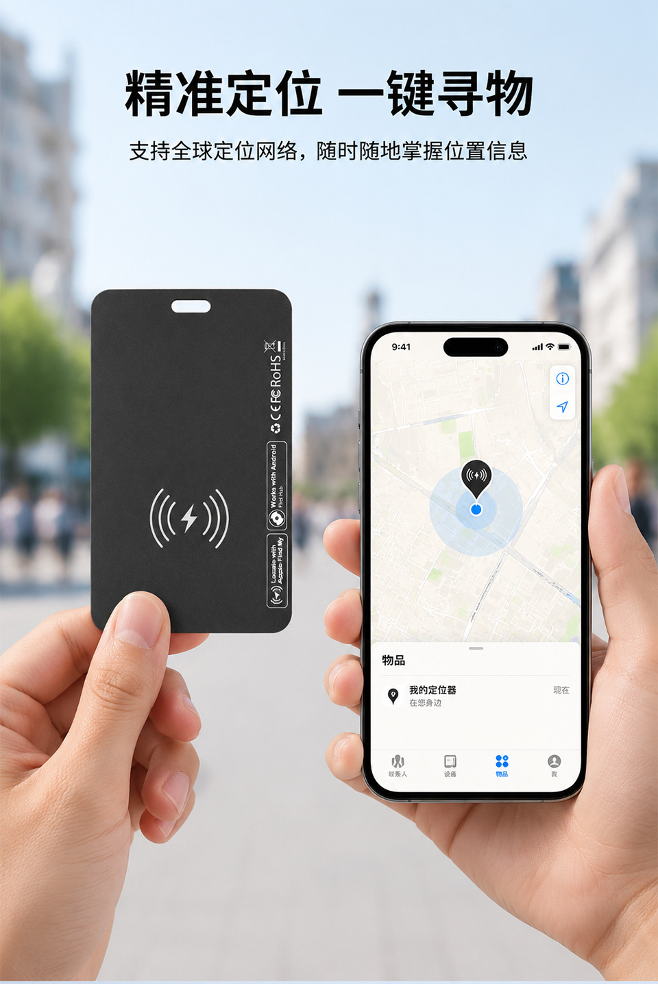 Kablosuz şarjlı GPS bagaj etiketi, su geçirmez, çift sistem